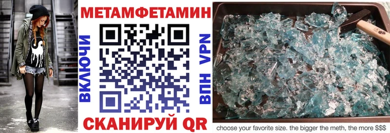 omg маркетплейс  Лесозаводск  Amphetamine Premium 