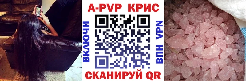 закладка  маркетплейс как зайти  hydra ссылки  A-PVP Соль  Лесозаводск 