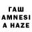 Amphetamine Розовый Azizovaa Tum