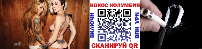 Кокаин FishScale  как найти закладки  Лесозаводск 