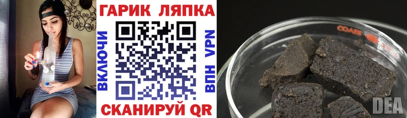 ГАШИШ убойный  MEGA зеркало  Лесозаводск 