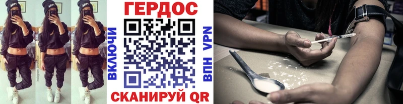цена наркотик  Лесозаводск  Героин белый 