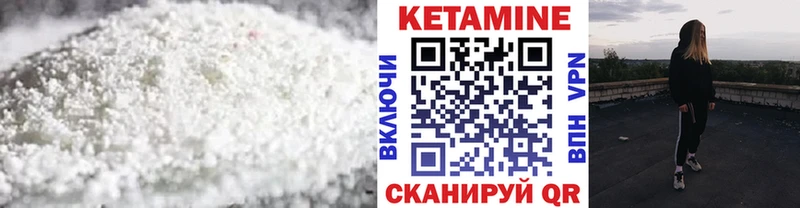 KRAKEN зеркало  Лесозаводск  Кетамин VHQ 