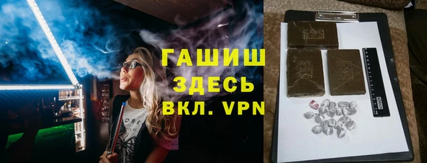 мяу мяу кристалл Нея