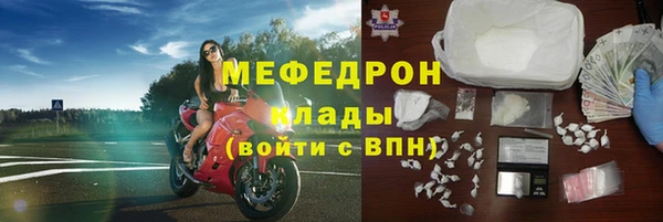 МДПВ Абаза