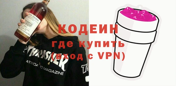 кокаин Абинск
