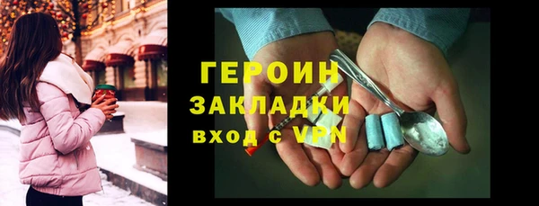 кокаин Абинск