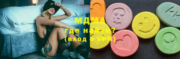 дурь Абдулино