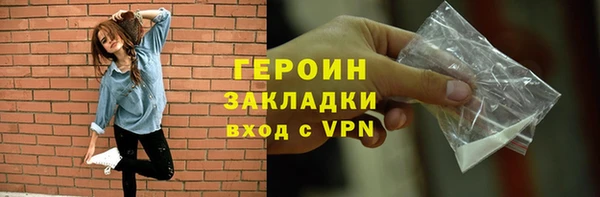 мяу мяу кристалл Нея