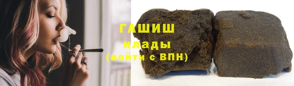 кокаин Абинск