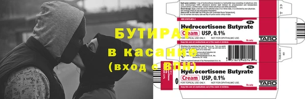 кокаин Абинск
