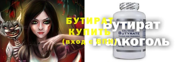 МДПВ Абаза