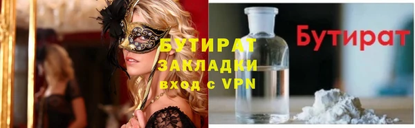 дурь Абдулино