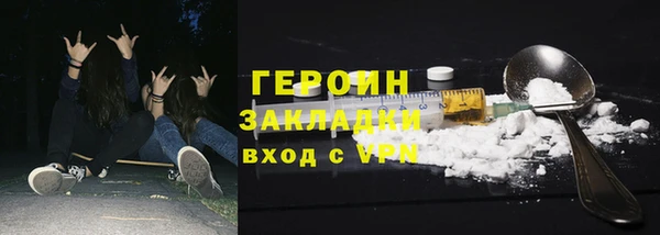 дурь Абдулино