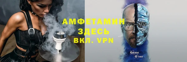 кокаин Абинск