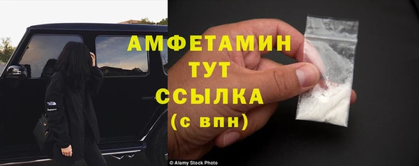 каннабис Нефтегорск