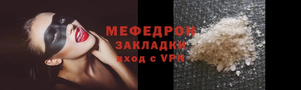МДПВ Абаза