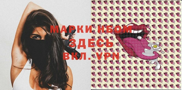 МДМА Нефтекумск