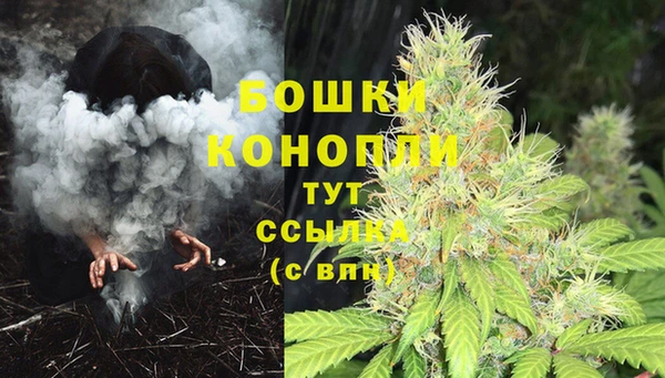 мяу мяу кристалл Нея