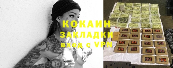 каннабис Нефтегорск