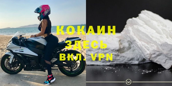 мяу мяу кристалл Нея