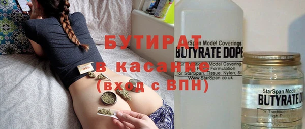 МДМА Нефтекумск
