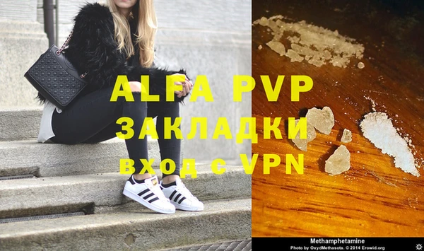 дурь Абдулино
