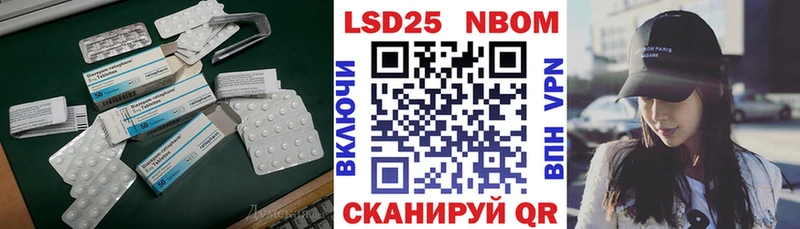 LSD-25 экстази кислота  Лесозаводск 