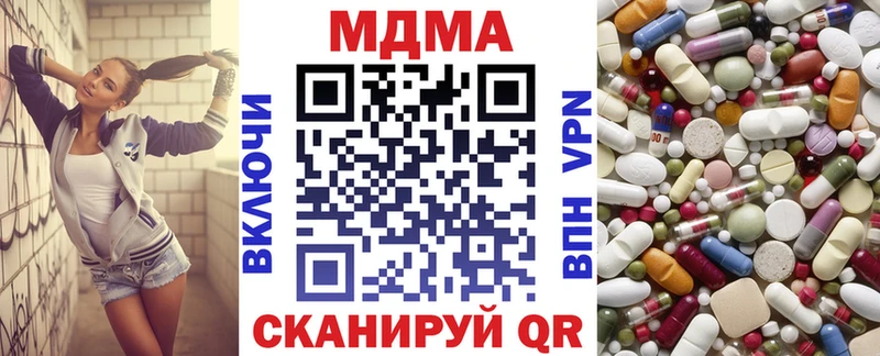 MDMA Molly  Лесозаводск 