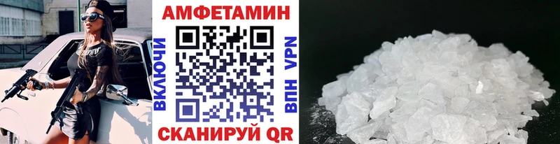МЕТАМФЕТАМИН Декстрометамфетамин 99.9%  Лесозаводск 