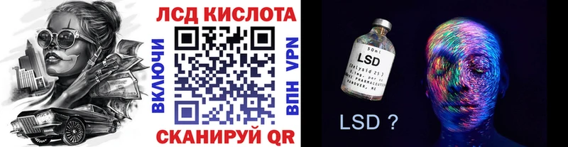 маркетплейс наркотические препараты  купить наркоту  Лесозаводск  Наркотические марки 1,5мг 