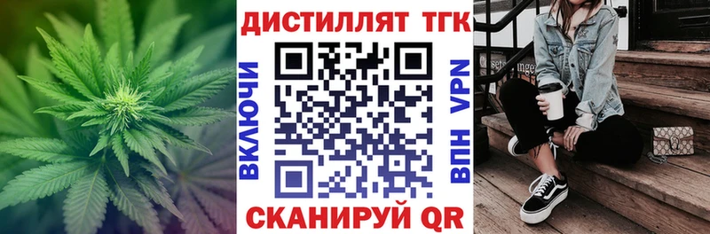 цена   Лесозаводск  ТГК жижа 